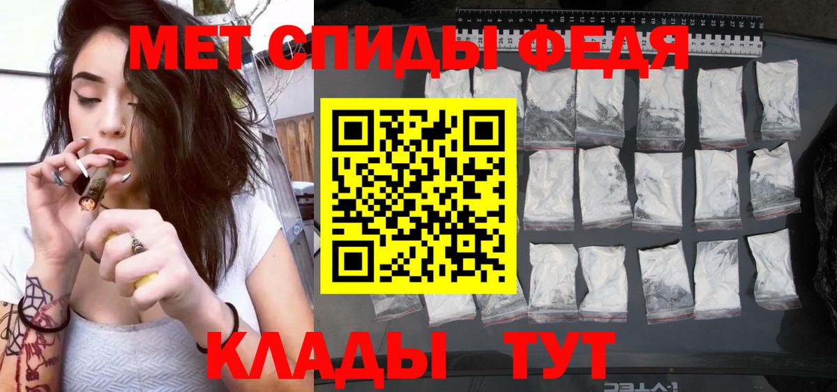 Amphetamine 97% Владивосток