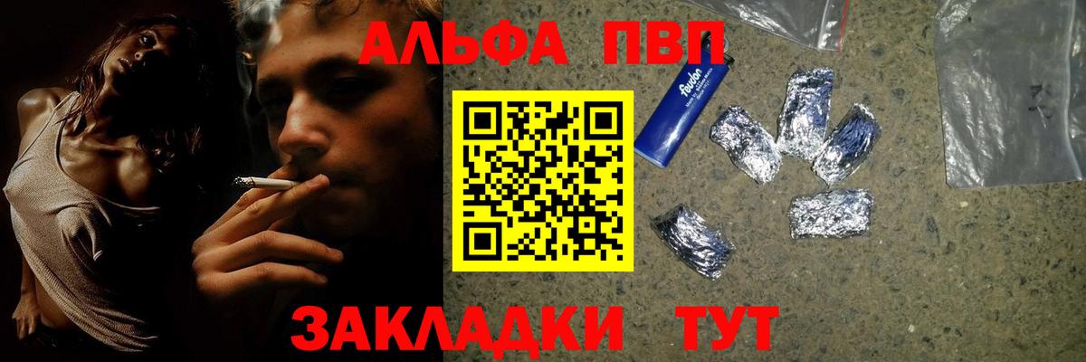 Alfa_PVP СК КРИС Владивосток