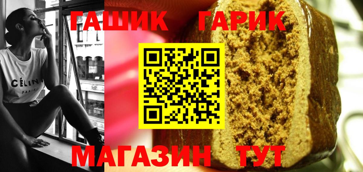 как найти наркотики  Гашиш гарик  Вход с VPN  Владивосток 