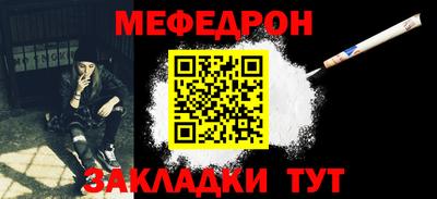 прущая мука Аргун