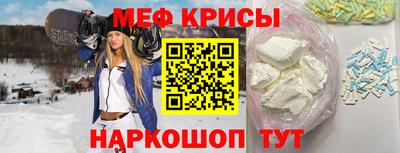 прущая мука Аргун