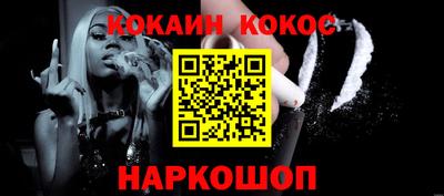 первитин Апшеронск