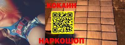 первитин Апшеронск