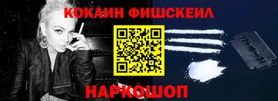 первитин Апшеронск