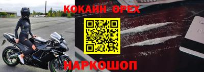 прущая мука Аргун