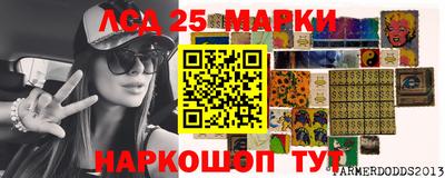 первитин Апшеронск