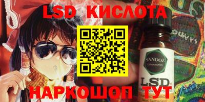 первитин Апшеронск
