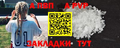 прущая мука Аргун