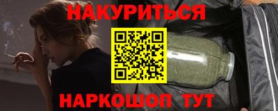 первитин Апшеронск