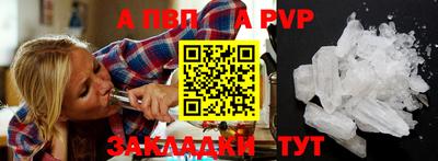 кокаин колумбия Апрелевка