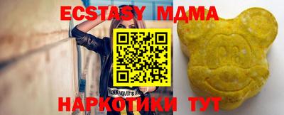 прущая мука Аргун