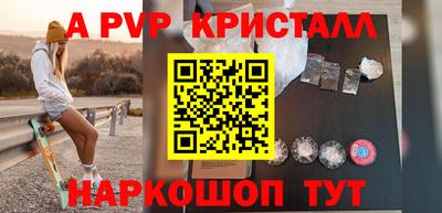прущая мука Аргун