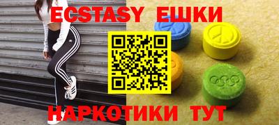 кокаин колумбия Апрелевка