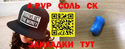 кокаин колумбия Апрелевка