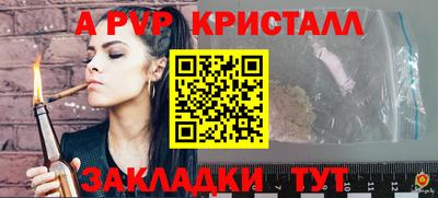 прущая мука Аргун