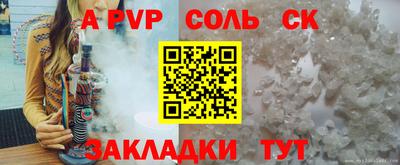первитин Апшеронск