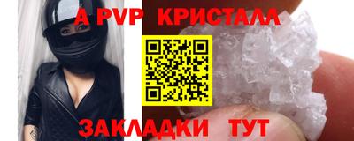 кокаин колумбия Апрелевка