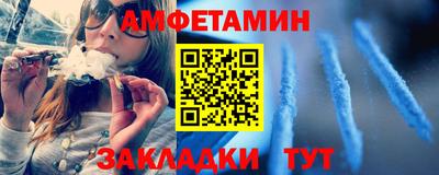 прущая мука Аргун