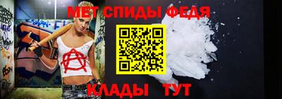 первитин Апшеронск