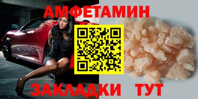 гидропоника Волжск