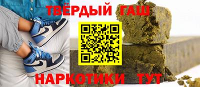 первитин Апшеронск