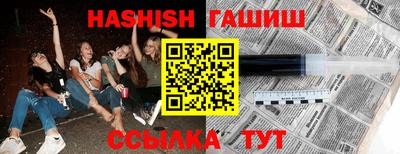 прущая мука Аргун
