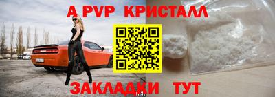 кокаин колумбия Апрелевка