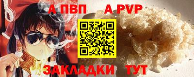 прущая мука Аргун