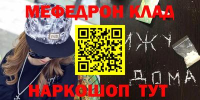 прущая мука Аргун