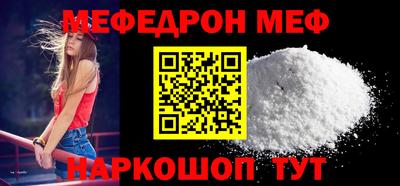 ешки Волгодонск