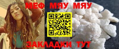 прущая мука Аргун