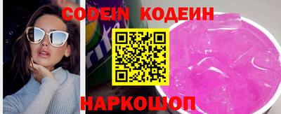 первитин Апшеронск