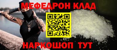 первитин Апшеронск