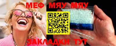 прущая мука Аргун