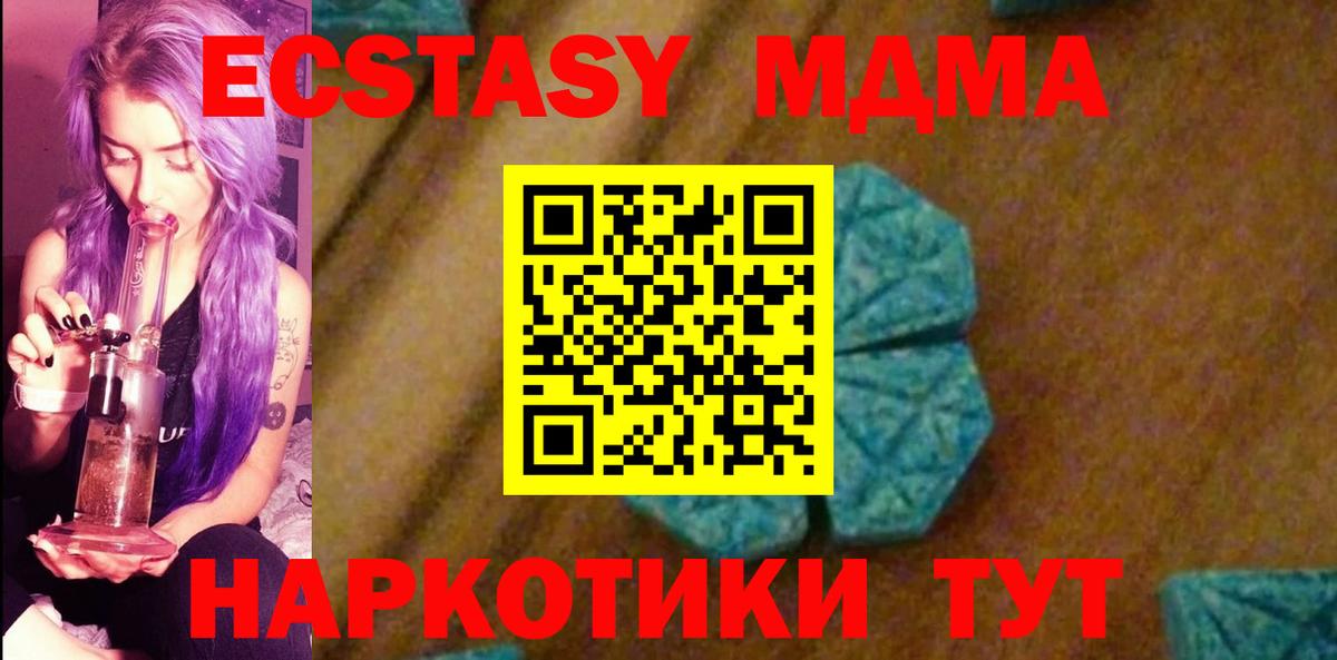 Кокаин  MDMA  Вход с VPN  Мефедрон   Владивосток  Кодеин  LSD-25  ГАШ  Бошки Шишки 