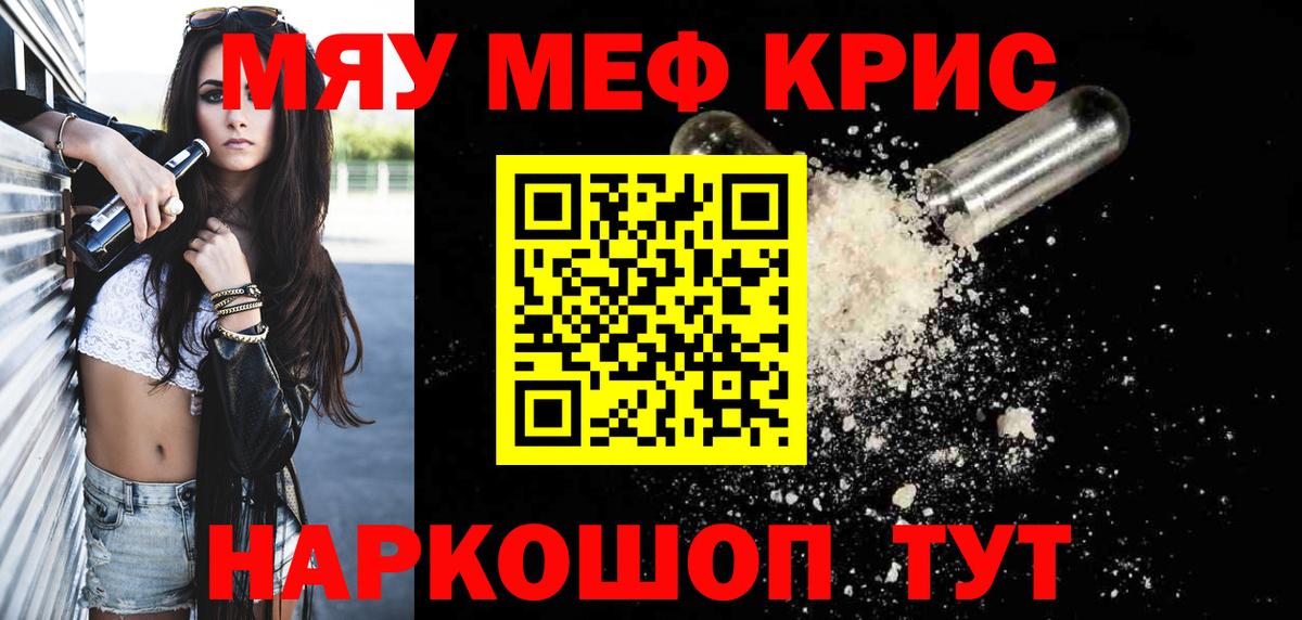 МЕФ Владивосток
