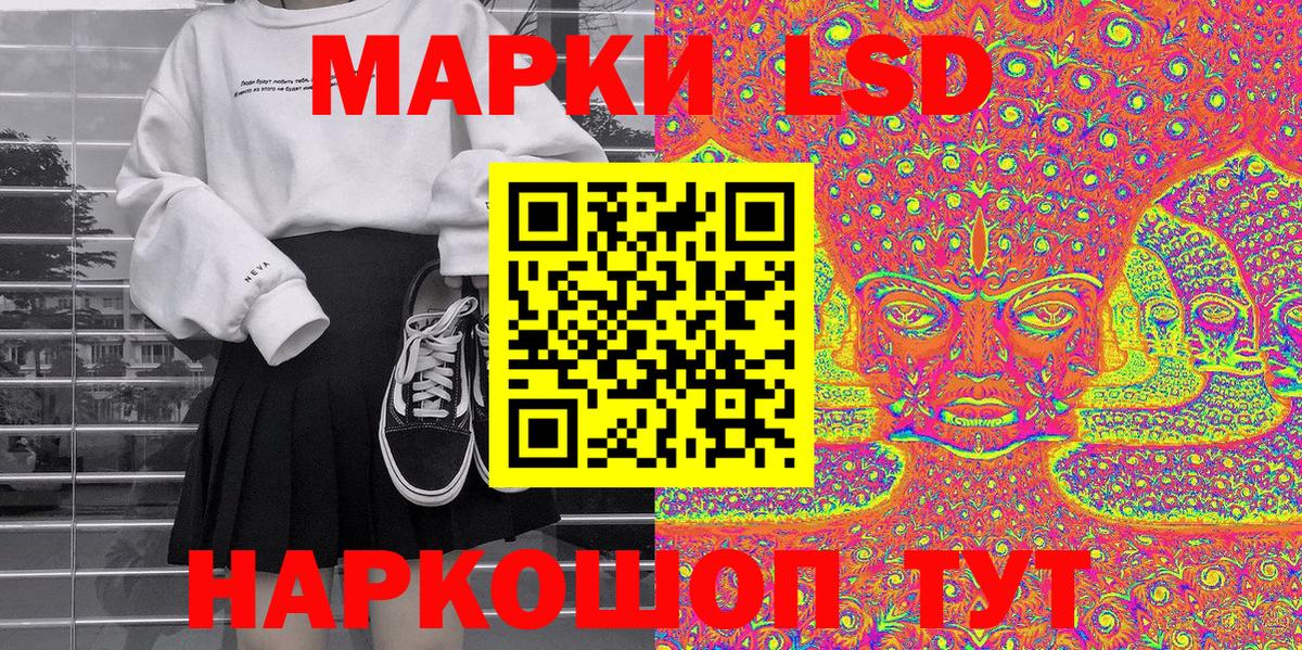Марки NBOMe 1,5мг  Марки NBOMe 1,5мг  Владивосток  Вход с VPN 