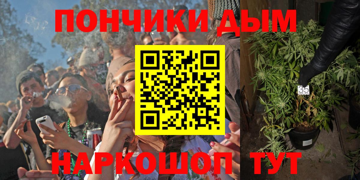 Канабис LSD WEED Владивосток